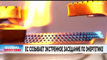 Новости дня | 27 август — утренний выпуск