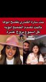 ابنة سارة الكندري وأحمد العنزي تصدم الجمهور يحديثها عن والدها