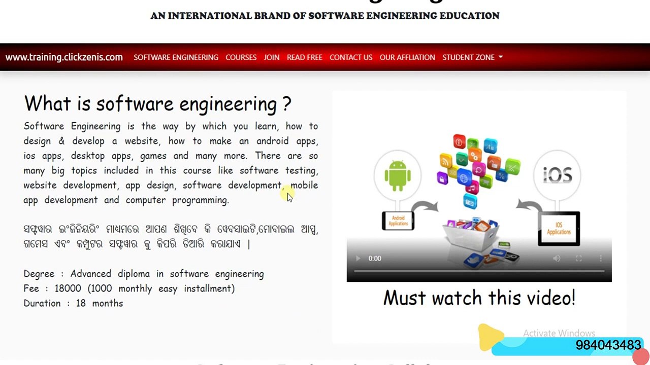 Odia Software Engineering Syllabus Part-1_ Overview