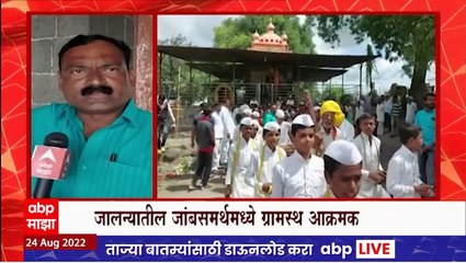 Jalna : समर्थांचे देव चोरणारे सहाव्या दिवशीही मोकाट, भाविक आक्रमक