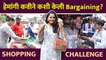 1000 rs Shopping Challenge with |हेमांगी कवी ने भर गर्दीत केला 1000 rs शॉपिंग चॅलेंज Marathi Actress