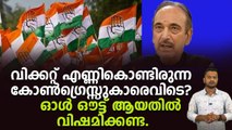 മാടമ്പിപാർട്ടിയുടെ അവസാനം. രക്ഷപെട്ടു പോയവർക്ക് വ്യക്തിഅതിക്ഷേപവും