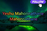 Yeshu Mahonnathane Mahonnathane Christian songs Malayalam