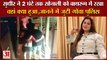 Sonali Phogat Goa Hotel Video Footage|सुधीर ने सोनाली को 2 घंटे तक बाथरूम में रखा|Cctv Footage|Drugs