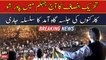 PTI all set to mark history in Jhelum | WATCH |