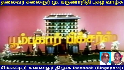 Maadi Veettu Ezhai 1981 ______ ______ __. _________ _____ _____