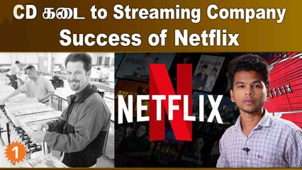 Netflix OTT-யில் மாஸ் காட்டி மார்க்கெட் ராஜா