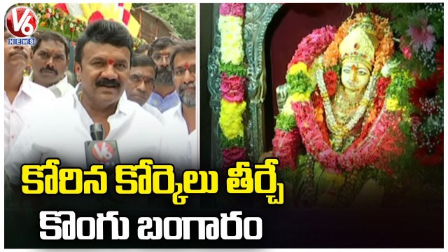 Minister Talasani Srinivas Yadav Visits Beeram Santhoshi Matha Temple _ Hyderabad_| V6 News