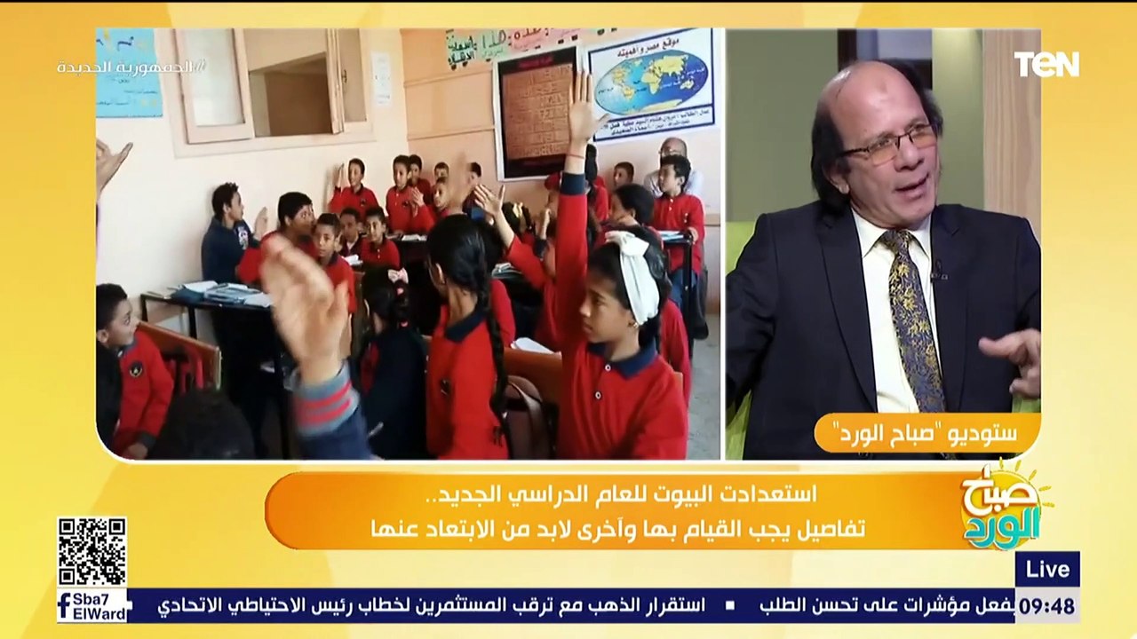 "منها النظافة الشخصية".. لكل أولياء الأمور نصائح مهمة قبل دخول المدارس عشان تحافظوا على صحة أولادكم