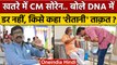 Jharkhand Political Crisis: CM Hemant Soren किसे बोले शैतानी ताकत ? | BJP | वनइंडिया हिंदी *Politics