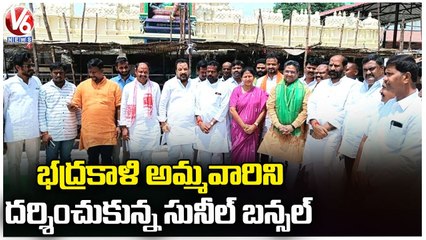 State BJP In charge Sunil Bansal Visit Bhadrakali Temple _ Warangal _ V6 News
