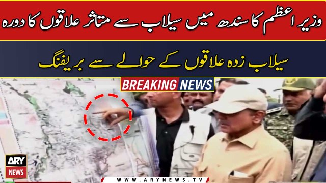 PM Shahbaz Sharif visits flood stricken areas of Sindh