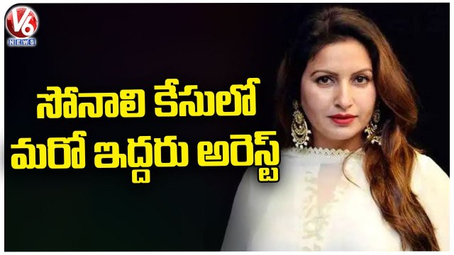 Sonali Phogat Case Updates _ Goa Police Arrests 2 More Persons Including Restaurant Owner _ V6 News