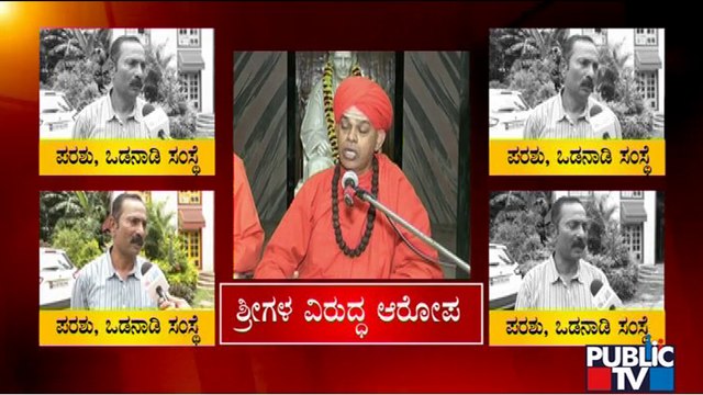 Odanadi Seva Samsthe Parashu Speaks About The Girls' Complaint Against Muruga Matha Swamiji
