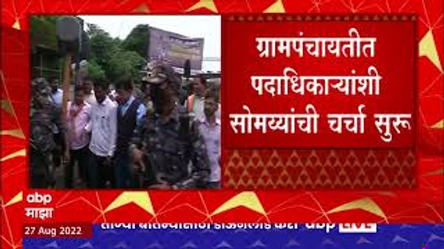 Kirit Somaiya in Murud : साई रिसॉर्टवर कारवाई होणार; सोमय्यांनी व्यक्त केलं समाधान