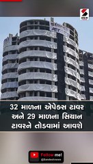 ટ્વીન ટાવરને તોડી પાડવાનો ખર્ચ કેટલો?