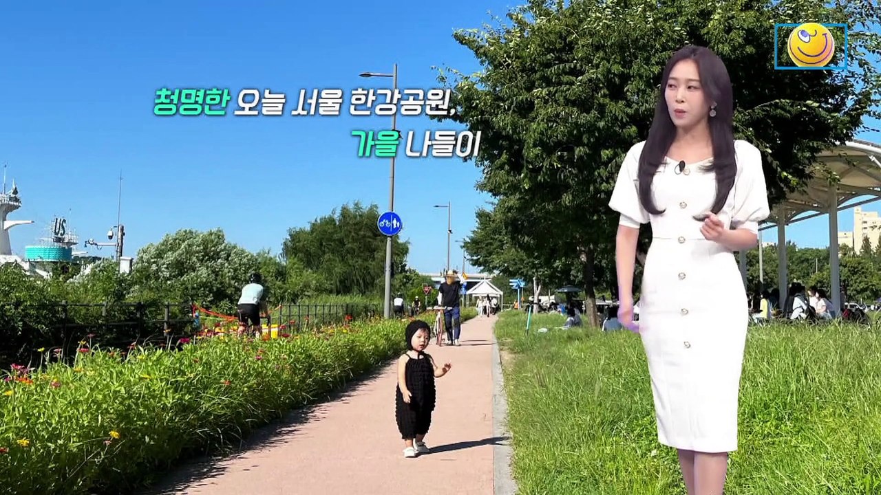 [날씨]일교차 큰 초가을 날씨…가을볕 자외선 유의