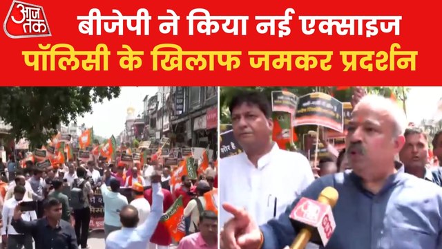 BJP stages protest against new excise policy in Delhi
