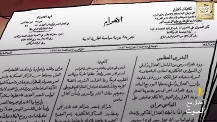 تميم البرغوثي : البشرى العظمى