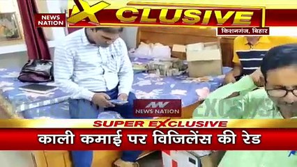 Bihar News : पटना और किशनगंज में विजिलेंस की बड़ी रेड !