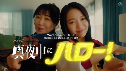 真夜中にハロー！ Mayonaka ni Hello! (2022) Ep 7 Eng Sub