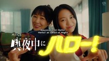 真夜中にハロー！ Mayonaka ni Hello! (2022) Ep 9 Eng Sub