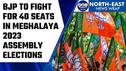 Meghalaya assembly elections 2023: BJP plans to field candidates in 40 seats | Oneindia News *News
