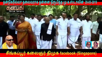 இணையவழி திமுக தேர்தல் பிரச்சாரம் திமுக Vol 18