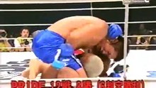 【PRIDE.31】ジョシュバーネット vs 中村和裕