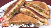 Spicy Potato Sandwich || Aloo Sandwich Recipe || तवा सेंडविच -  Aloo Sandwich at home || Sandwich Recipe