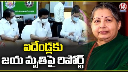 Retd.Judge Arumuga Swamy Submit Jayalalitha Death Report To CM Stalin | V6 News