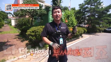 똥이 곧 돈인 갑부! 갑부가 똥보다 서러운 건 사람들의 편견이라는데!