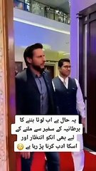 Shahid afridi after imported govt met the bartania safeer giving permetion
