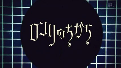 ロンリのちから 6「暗黙のロンリ」 20160513