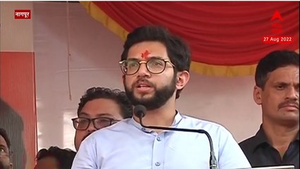 Aditya Thackeray : शाळांमध्ये आपली संस्कृती शिकवली गेली पाहिजे : Nagpur