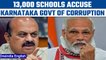 At least 13,000 schools accuse Karnataka government of corruption, write to PM | Oneindia News*News