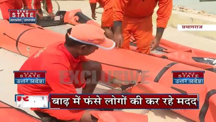 Breaking News : प्रयागराज : गंगा नदी का बढ़ा जलस्तर, देखें वीडियो