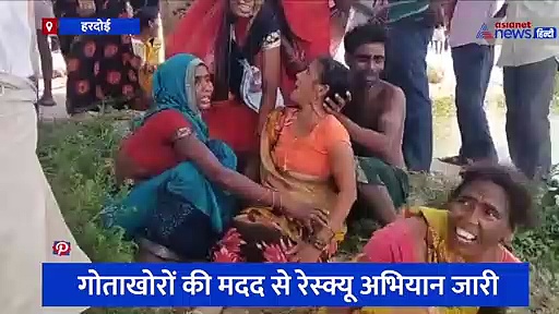 हरदोई: अनियंत्रित ट्रैक्टर ट्रॉली गर्रा नदी में गिरी, खीरा बेंचकर वापस आ रहे कई किसान लापता 