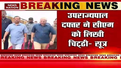 Delhi Breaking : Arvind Kejriwal और उपराज्यपाल में तनातनी!