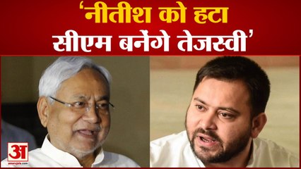 Sushil Kumar Modi का बड़ा बयान, Nitish Kumar को हटा Tejaswi Yadav बनेंगे CM