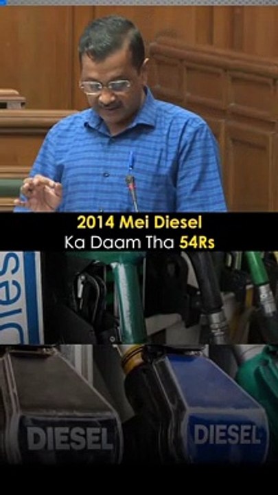 Arvind kejriwal shared a post on GST