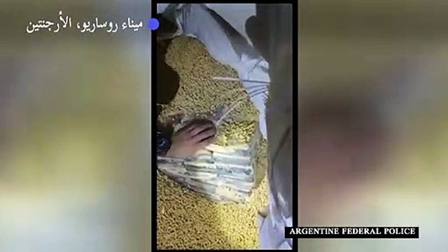الأرجنتين تضبط 1,6 طن من الكوكايين متجهة إلى دبي