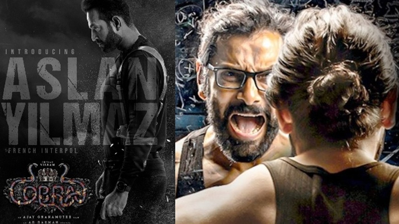 Cobra విక్రమ్ కు ధీటుగా ఇర్ఫాన్ పఠాన్ Irfan Pat...