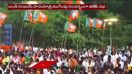 JP Nadda Slams TRS Govt And KCR At BJP Public Meeting At Arts College | Hanamkonda | V6 News