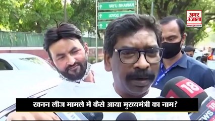 JHARKHAND NEWS:आखिर क्यों फंस गई सोरेन सरकार? HEMANT SERON