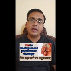 Sildenafil aur Tadalafil ka sabse kam dose le - why_ _ #sildenafil _ #tadalafil