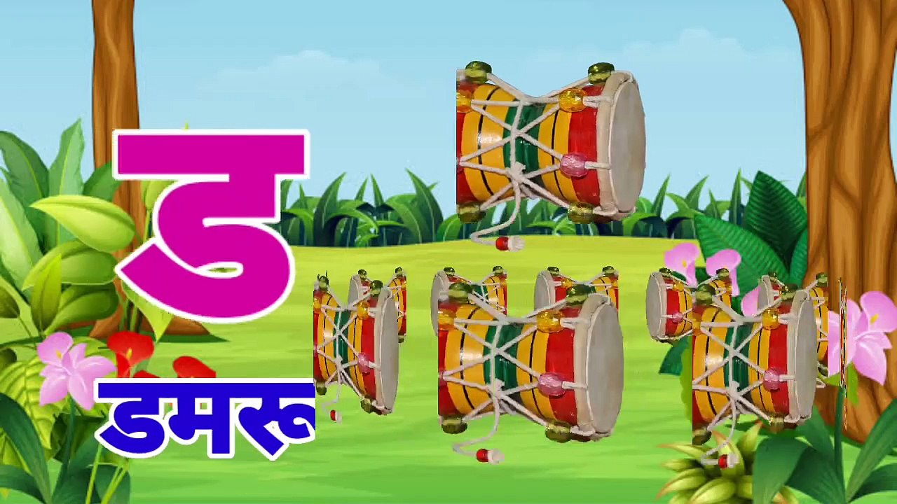 अ से अनार_ आ से आम_ हिंदी वर्णमाला_ अआइईउऊ_क से कबूतर_a se anar_aa se aam_ हिंदीस्वरब्यंजन _kidssong