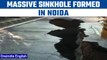 Massive sinkhole forms on Noida-Greater Noida Expressway|  video goes viral |ONEINDIA NEWS * NEWS