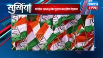 din bhar ki khabar | news of the day, hindi news india | top news | CBI Raids | Rahul Gandhi #dblive