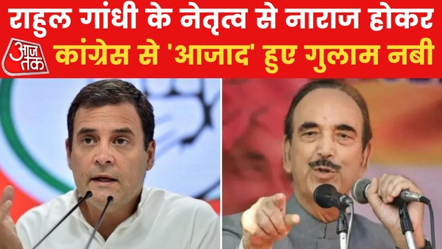 After 52 years with Congress, Ghulam Nabi quits party